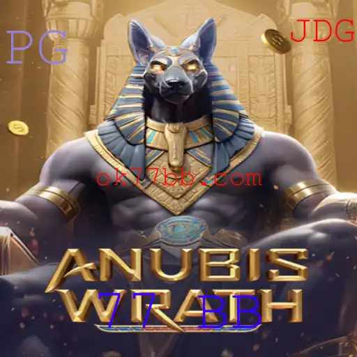 Descubra o Fascinante Mundo de AnubisWrath: Um Jogo Envolvente e Estratégico