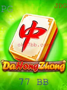 DaHongZhong: Descubra as Regras e Introdução do Jogo com 77 BB