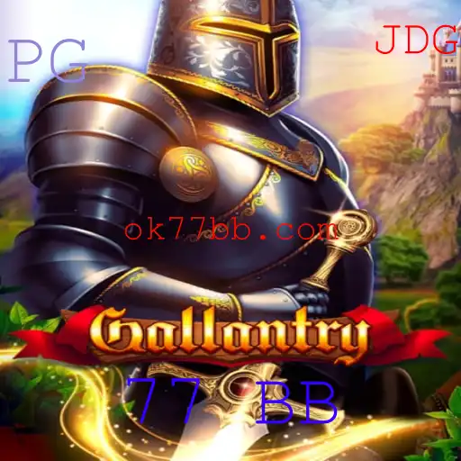 Explorando o Mundo de 'Gallantry': Um Jogo de Aventura Estratégica com Regras Exclusivas